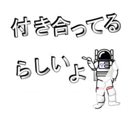 Astronaut sticker #1668958