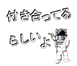 Astronaut sticker #1668958
