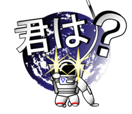 Astronaut sticker #1668965