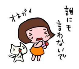 I want to be a magical girl sticker #1669033