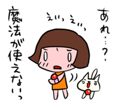 I want to be a magical girl sticker #1669035