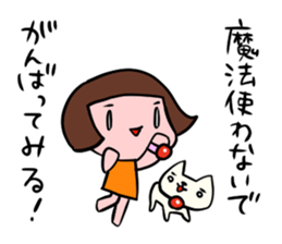 I want to be a magical girl sticker #1669038