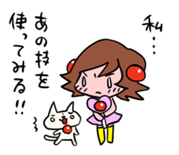 I want to be a magical girl sticker #1669051