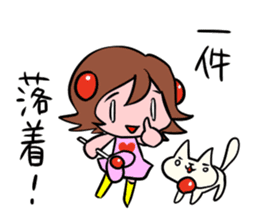 I want to be a magical girl sticker #1669058