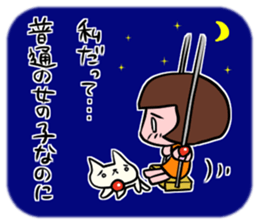 I want to be a magical girl sticker #1669060