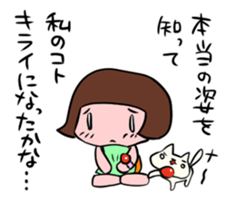 I want to be a magical girl sticker #1669061