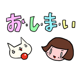 I want to be a magical girl sticker #1669064