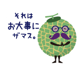 kudamonozamasu sticker #1669109