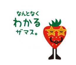 kudamonozamasu sticker #1669111