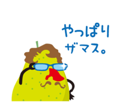 kudamonozamasu sticker #1669114