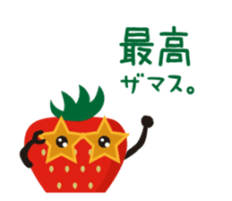 kudamonozamasu sticker #1669119