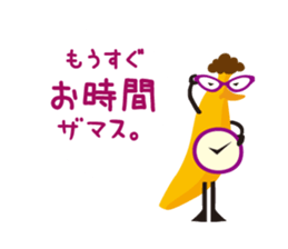 kudamonozamasu sticker #1669121