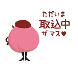 kudamonozamasu sticker #1669123