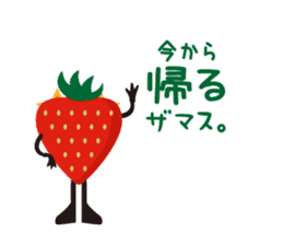 kudamonozamasu sticker #1669127