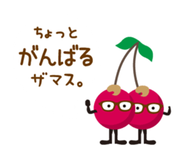 kudamonozamasu sticker #1669134