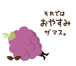 kudamonozamasu sticker #1669136