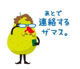 kudamonozamasu sticker #1669138