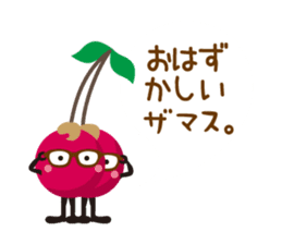 kudamonozamasu sticker #1669142