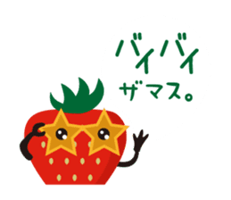 kudamonozamasu sticker #1669143