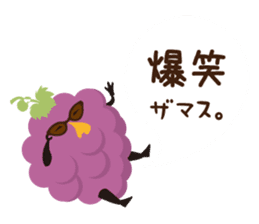 kudamonozamasu sticker #1669144