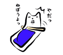 Creatures, such as the cat "Matsu-san." sticker #1669147