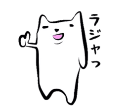 Creatures, such as the cat "Matsu-san." sticker #1669148
