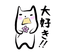 Creatures, such as the cat "Matsu-san." sticker #1669156