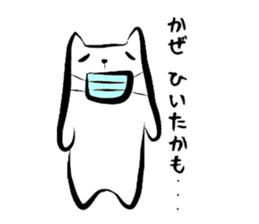 Creatures, such as the cat "Matsu-san." sticker #1669157