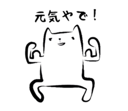 Creatures, such as the cat "Matsu-san." sticker #1669158