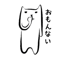 Creatures, such as the cat "Matsu-san." sticker #1669160