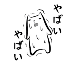 Creatures, such as the cat "Matsu-san." sticker #1669163