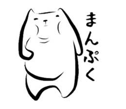 Creatures, such as the cat "Matsu-san." sticker #1669166