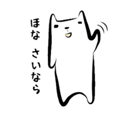 Creatures, such as the cat "Matsu-san." sticker #1669170