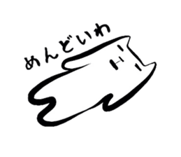 Creatures, such as the cat "Matsu-san." sticker #1669173