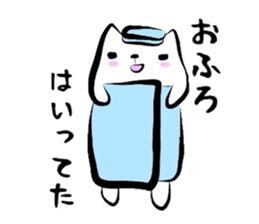 Creatures, such as the cat "Matsu-san." sticker #1669174