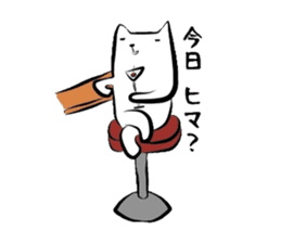 Creatures, such as the cat "Matsu-san." sticker #1669175