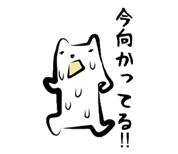 Creatures, such as the cat "Matsu-san." sticker #1669179