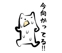 Creatures, such as the cat "Matsu-san." sticker #1669179