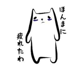 Creatures, such as the cat "Matsu-san." sticker #1669181
