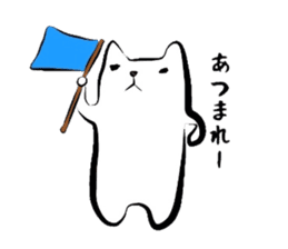 Creatures, such as the cat "Matsu-san." sticker #1669183