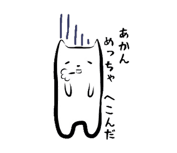 Creatures, such as the cat "Matsu-san." sticker #1669184