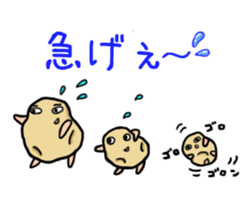 Amusing potatoes sticker #1669192