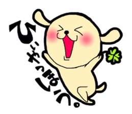 Buta-Tama chan. sticker #1669226