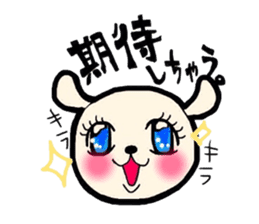 Buta-Tama chan. sticker #1669227
