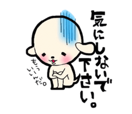Buta-Tama chan. sticker #1669236