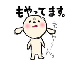 Buta-Tama chan. sticker #1669238