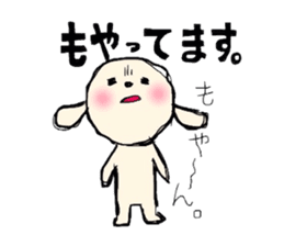 Buta-Tama chan. sticker #1669238