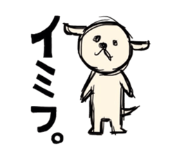 Buta-Tama chan. sticker #1669243