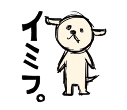 Buta-Tama chan. sticker #1669243