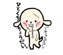 Buta-Tama chan. sticker #1669245